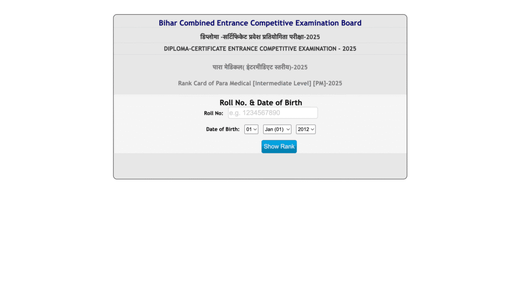 Bihar Paramedical Result 2025